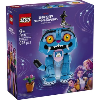 LEGO樂高 72537 Kpop 獵魔女團 2608 - 老虎 Derpy 和喜鵲 Sussie