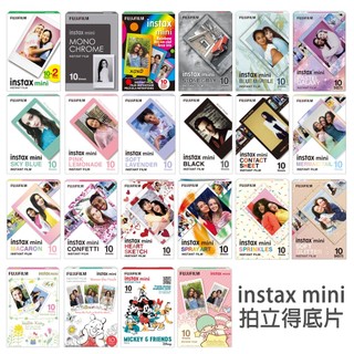 Fujifilm 富士 拍立得底片 mini 多款 空白 卡通 instax 底片 菲林因斯特 mini12 EVO可用