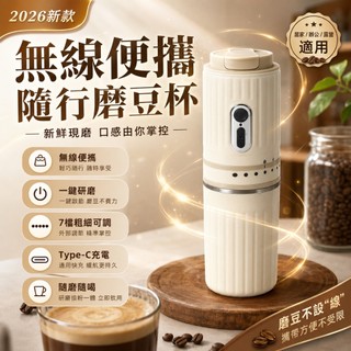 台灣出貨✨自動研磨咖啡機 美式咖啡機 便攜小型咖啡機 全自動咖啡機 可攜式咖啡機 攜帶型咖啡機 迷你咖啡機 咖啡機