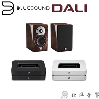 Bluesound Powernode N331 串流綜合擴大機+DALI MENUET SE 書架喇叭 皇太子 公司貨