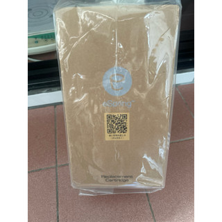 安麗 益之源（eSpring）淨水器的「紫外線濾心匣」及「e3極緻活性碳濾心」