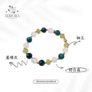 ［AURORA水晶設計］FUN暑假 年終慶活動 限時限量優惠活動 水晶手鍊 $119 天然水晶 彈性繩