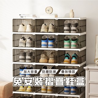 台灣現貨_HA028 折疊鞋櫃 摺疊收納鞋櫃 多層鞋櫃 透明鞋櫃 防塵鞋櫃 家用收納鞋櫃 玄關置物櫃