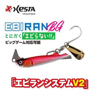 XESTA EBIRAN BG 鐵板路亞 60g 鐵板 路亞 假餌