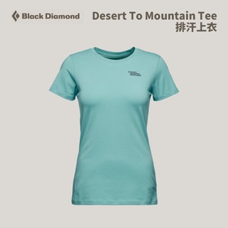 優惠劵多到用不完!!【Black Diamond】女款 Desert To Mountain Tee 排汗上衣