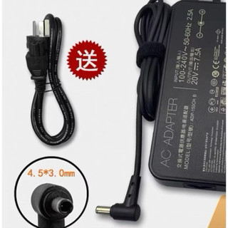 華碩 ASUS 4.5*3.0 150w 筆電 充電器 變壓器