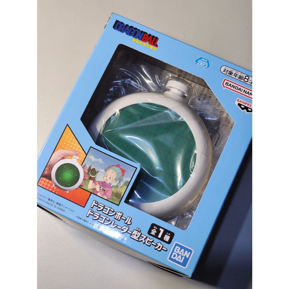 BANDAI 全新品 專用景品 七龍珠 找尋龍珠雷達造型音箱 喇叭 揚聲器 搜尋龍珠造型 悟空 雷達 神龍