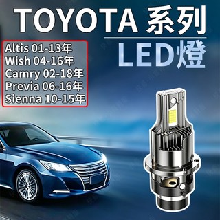 TOYOTA 大燈 LED燈 D2S D4S 超亮 LED氙氣燈 HID頭燈 燈泡 HID大燈 ALTIS CAMRY