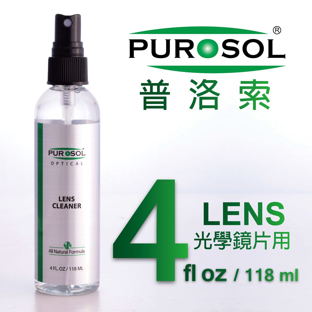普洛索 PUROSOL 光學鏡頭鏡片系列 4 fl.oz 天然環保 清潔液  鏡頭 / 濾鏡適用