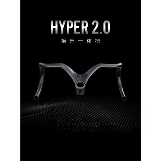 HYPER 2 Riser Handlebar 碳纖維空力抬升把 /上升把