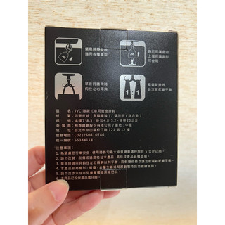 JVC 隱藏式車用後座掛鉤 車用掛鉤 掛鉤