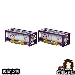 TOMIX 3302 日本石油輸送JOT UT11K形罐式貨櫃(2入) N規1/150鐵道微縮微型模型 如如玩具店