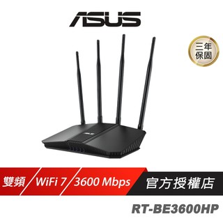 ASUS 華碩 RT-BE3600HP 路由器 雙頻 WiFi 7 3600Mbps AiMesh 分享器 網路分享器