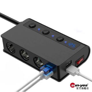 車用點菸 擴充器一拖三｜線長68cm｜SY-TR24｜4USB/獨立開關/QC3.0快充/max180W