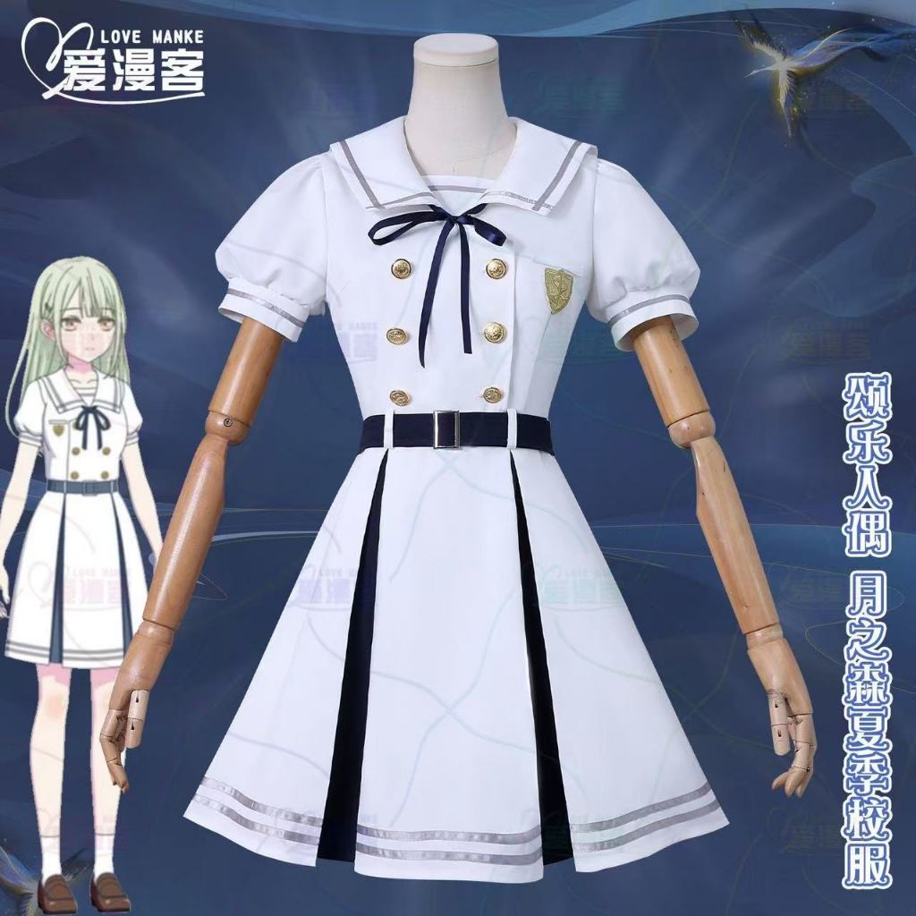 全場免運 加急出貨🎀 愛漫客 BanGDream cos服若葉睦cosplay月之森夏季校服二次元c服女 若葉睦水手服