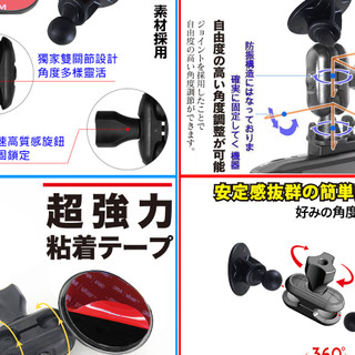 Mio黏貼支架 628 C330 C355 C340 C350 C335 C570 751 791DS 688 N724