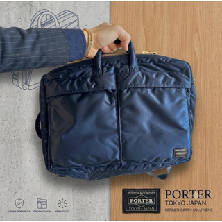 Porter Yoshida & Co. 日版經典 3 WAY 側背公事包 / 筆電包