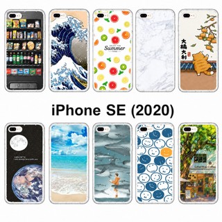 iPhone SE 2020 軟殼｜客製化 手機殼 apple iphone se2020 外殼