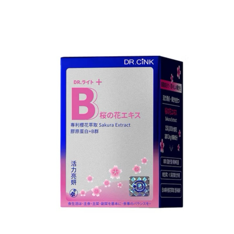 Dr.cink達特聖克 美妍膠原B群錠EX/Dr.暢/Dr.薑/Dr.菌/舒眠益菌