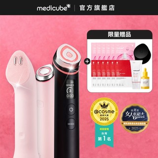 【medicube】AGE-R Booster PRO美容儀(第一代)+Booster Cleanser潔面儀-張員瑛