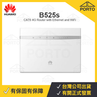 華為 B525s VoLTE分享器 可4G通話 4G 分享器 4G 路由器 SIM卡分享器 B315s-607
