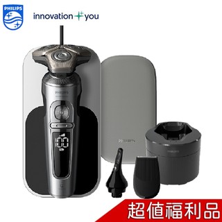 PHILIPS飛利浦 Prestige旗艦S9000 智能系列三刀頭電鬍刀 SP9885/36 福利品