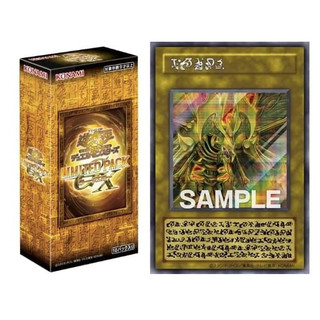 松梅桌遊 遊戲王 台灣代理貨 LPG2 補充包 LIMITED PACK GX 太陽神黃 補充包 整盒 日文版