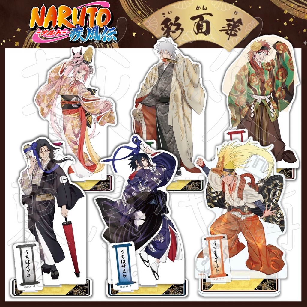 【睦睦代購】預購日版 NARUTO 火影忍者 疾風傳 彩面華 立牌 宇智波佐助 宇智波鼬 鳴人 春野櫻 卡卡西