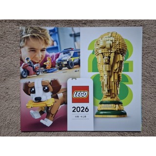 [文宣品收藏] 樂高 LEGO 2026 6月-12月 型錄 目錄 DM 廣告 玩具 收藏
