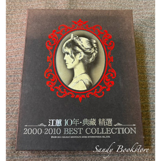 📖 Sandy 二手書店📖江蕙專輯、演唱會DVD系列