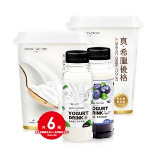 【雪坊優格 SNOW FACTORY】希臘優格488g*2桶+ 瓶裝優格飲240g*6瓶(輕鬆隨手搖)