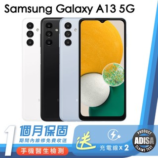 Samsung Galaxy A13 Android 優選二手機 保固1個月 K3數位