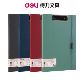 Nusign紐賽 折疊板夾/折疊A4/展開A3/NS180｜檔案夾板 寫字墊板 夾紙板 會議紀錄 簽名墊板 辦公文具用品