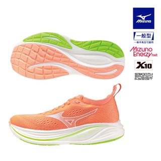 MIZUNO 美津濃 NEO ZEN 2 女款 日訓鞋 J1GD268672