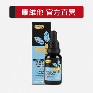 【COMVITA】康維他 PFL30 蜂膠萃取精華液 紐西蘭授權