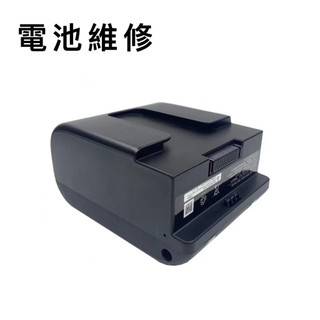 Roidmi 睿米 X300 無線吸拖吸塵器電池維修 X300電池更換