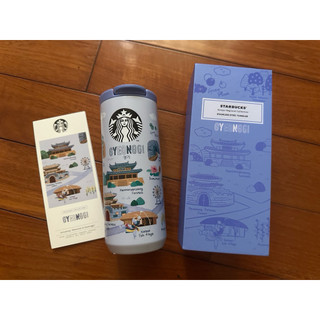 （全新未使用/韓國🇰🇷帶回）韓國STARBUCKS星巴克城市限量版隨行杯不鏽鋼保溫杯355ml 京畿道 🇰🇷（現貨在台）