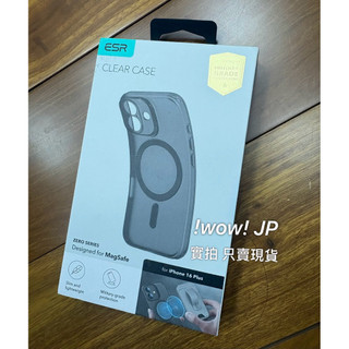 全新未拆🔴WOW🔴ESR億色iPhone 16 Plus 專用Clear Case Zero Series磁吸防摔保護殼