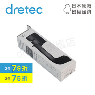 【dretec旗艦店】日本製 dretec 可折疊鑽石磨刀器 磁吸式 雙刃磨刀石 SN-100DBKI 黑