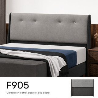 【 Famo 】F905 亞麻貓抓皮 床頭片 床頭板 亞麻布紋皮革 耐磨耐燃 防水布