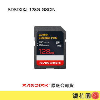 Sandisk Extreme PRO SDXC UHS-I 記憶卡 128G / 256G 250MB/s V30
