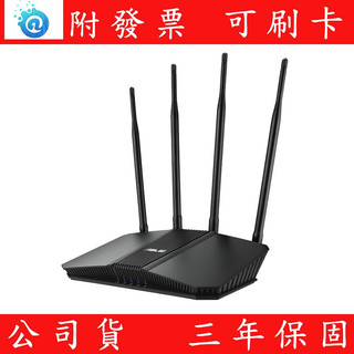 公司貨 ASUS 華碩 RT-BE3600HP WIFI7 BE3600無線路由器