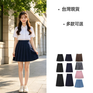 台灣現貨）水手服 JK制服上衣 國小國中學生制服套裝 領結 百褶裙 短裙 外套上衣長短袖 日系學院風 三本二本