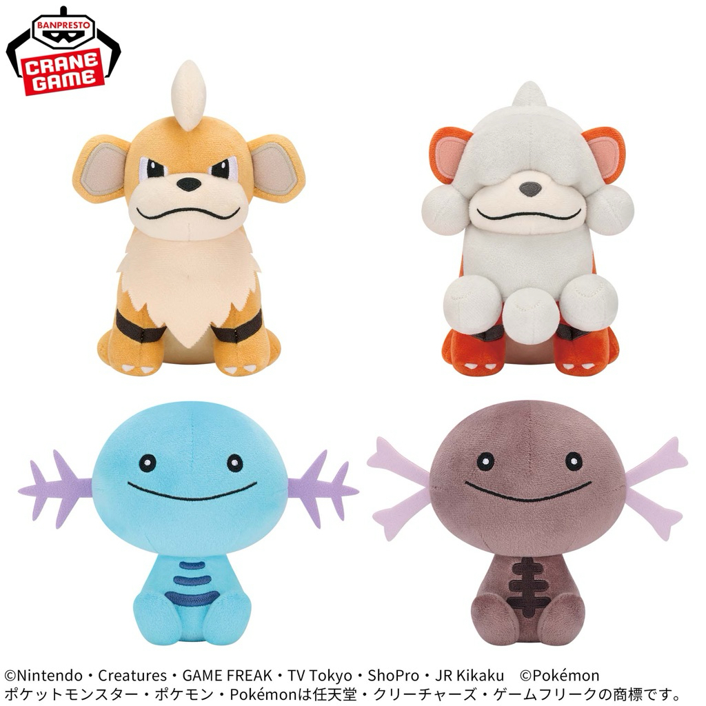 🇯🇵日版「景品」本體12-16cm 小娃娃/卡蒂狗 烏波 寶可夢 娃娃 Banpresto 萬代 布偶