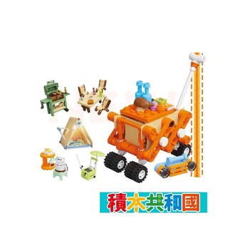 Forange Block方澄積木 FC8160 露營設備 益智拼裝積木【積木共和國】台灣現貨 檢驗合格