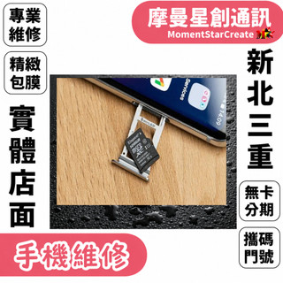 IPHONE 11 更換卡託 卡託不見 SIM卡卡託 卡託卡槽 SIM 卡託盤 卡託無法使用 卡託破損