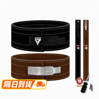 【免運 當日出貨】 英國 RDX 快扣腰帶 10MM 健身腰帶 重訓腰帶 健力腰帶 槓桿扣腰帶 可上邊油