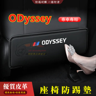 本田ODyssey座椅防踢墊 汽車座椅保護墊 後排座椅扶手箱防踢墊 19～24年ODyssey適用椅背防髒墊 耐磨防護墊