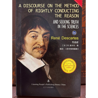 A discourse on the method of rightly conducting the reason