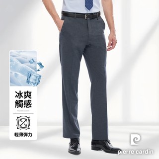 【pierre cardin 皮爾卡登】涼感防曬彈力舒適男士商務西裝褲辦公通勤休閒百搭-深灰(13300226S-82)